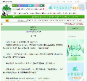 《早婚相宜》复惊初　^第12章^ 最新更新:2025-06-07 15:01:00 晋江文学城