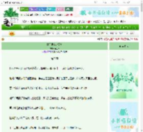 《撞见男友出了轨》慕兰君　^第78章^ 最新更新:2025-06-07 15:00:55 晋江文学城