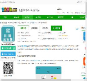 barsoft云标签安卓手机下载-barsoft打印软件app下载v2.0.0 安卓官方版-2265安卓网