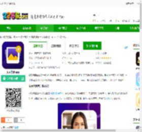 女娲修图软件下载-女娲修图app下载v1.7.3 安卓版-2265安卓网