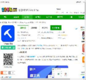 工天考勤软件下载-工天app官方版下载v1.0.25060401 安卓版-2265安卓网