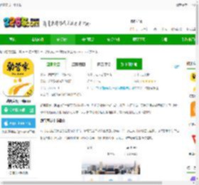 劲管家员工版下载-劲管家员工端app下载v2.7.2 安卓版-2265安卓网