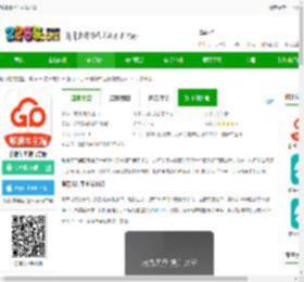 够谱出行车主端下载-够谱车主端官方版下载v1.25.2 安卓版-2265安卓网