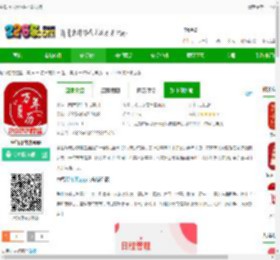 中智万年历软件下载安装-中智万年历app下载v9.9.6 安卓最新版-2265安卓网