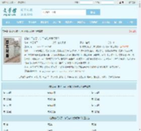 都被宗门废了，宗门有难关我何事？最新章节,都被宗门废了，宗门有难关我何事？无弹窗 - 文学馆