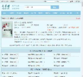 见了20个相亲对象后，我闪婚了全文免费阅读,见了20个相亲对象后，我闪婚了完整版 - 文学馆