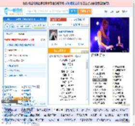 你说你是我的新郎_高亚楠 免费正版在线试听, LRC滚动歌词下载_高亚楠专辑 你说你是我的新郎（单曲） 全碟正版试听下载_一听音乐网