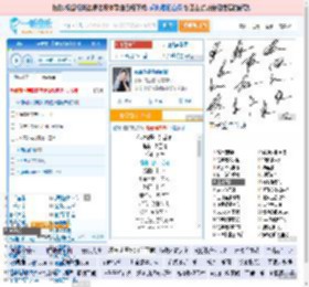 你说你是我的新郎_高亚楠 免费正版在线试听, LRC滚动歌词下载_高亚楠专辑 你说你是我的新郎（单曲） 全碟正版试听下载_一听音乐网