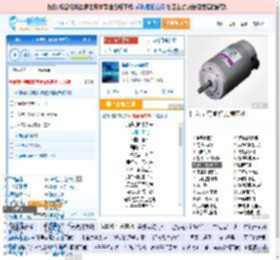 海是倒过来的天_田七 免费正版在线试听, LRC滚动歌词下载_田七专辑 海是倒过来的天（单曲） 全碟正版试听下载_一听音乐网