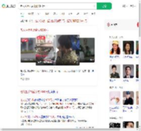 老人捡手机后索要1600元_360搜索