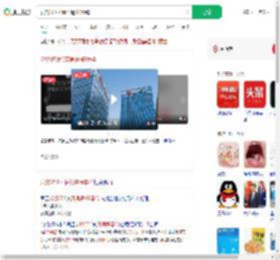 发烧37.9℃请假遭HR辱骂_360搜索