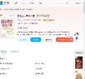 极品老太重生八零，谁也不伺候了_(钰淇淋儿)小说最新章节全文免费在线阅读下载-QQ阅读