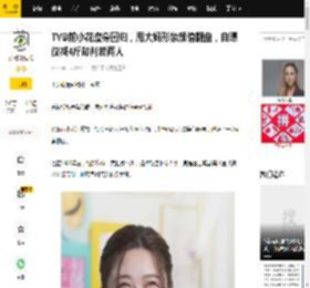 TVB前小花瘦身回归，甩大妈形象颜值翻盘，自曝仅减4斤却判若两人_江嘉敏_状态_工作