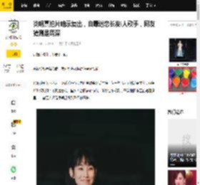炎明熹拍片暗示复出，自曝迷恋长发i人歌手，网友猜测是周深_内地_工作_节目