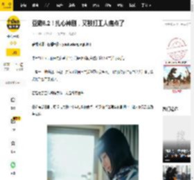 豆瓣8.2！扎心神剧，又戳打工人痛点了_麦卷_阿司_美山