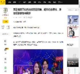 萧正楠黄翠如内地综艺狂撒糖，超市约会曝光，穿情侣装表情神同步_夫妻_节目_陈茵