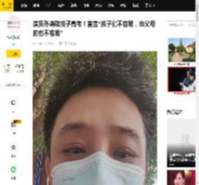 演员孙涛陪孩子高考！直言“孩子们不容易，当父母的也不容易”_李莉_家长_考场