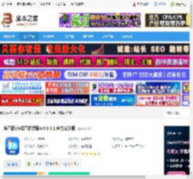 直播软件下载 鹅直播(在线直播授课)v4.8.3.1 官方安装版 下载-脚本之家