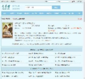 亲爹嫁豪门，三个妹妹逼我当团宠最新章节,亲爹嫁豪门，三个妹妹逼我当团宠无弹窗 - 文学馆