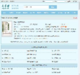 我在末世世界开超市全文免费阅读,我在末世世界开超市完整版 - 文学馆