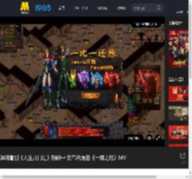 讽刺喜剧《人生开门红》热映中 发布片尾曲《一席之地》MV_高清视频在线观看_电影网