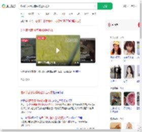 吃剩菜后意识模糊被送医抢救_360搜索