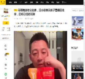 马筱梅送老公名表，汪小菲表示孩子暑假回北京，后妈已经进班群_张兰_网友_直播