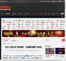 《无主》回应协议\越抹越黑\：玩家直呼避雷T2全家桶 _ 游民星空 GamerSky.com