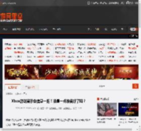 Xbox游戏展示会信息一览！凌晨一点准备好了吗？ _ 游民星空 GamerSky.com