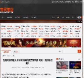 泡泡玛特创始人王宁成河南新首富登热搜 网友：到底谁在买？ _ 游民星空 GamerSky.com