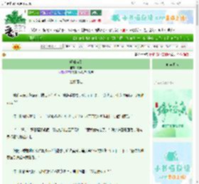 《明珠为引》此声　^第73章^ 最新更新:2025-06-08 22:00:00 晋江文学城