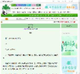 《笙笙不息》瑄尧　^第19章^ 最新更新:2025-06-08 22:00:00 晋江文学城