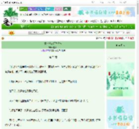 《古代食铺经营日常》白风禾　^第73章^ 最新更新:2025-06-08 22:00:00 晋江文学城