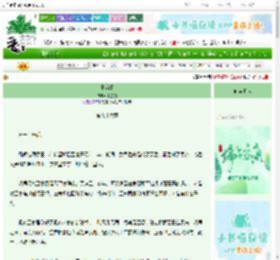 《玉笄缘》水墨漪　^第96章^ 最新更新:2025-06-08 22:00:00 晋江文学城