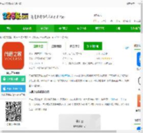尚层之家装饰官方版下载-尚层之家app下载v2.4.3.7 安卓版-2265安卓网