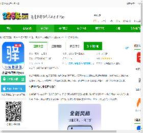 小扁担驿站专业版下载-小扁担驿站专业版app下载v1.1.3 安卓最新版-2265安卓网