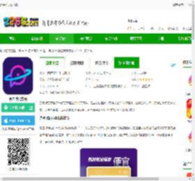 票星球app下载-票星球官方版下载v4.34.1 安卓版-2265安卓网