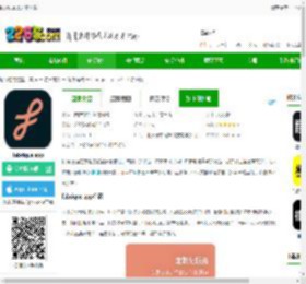 fabrique官方版下载-fabrique app下载v2.1.4 安卓版-2265安卓网
