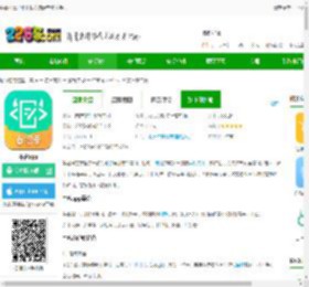 牛客网官方版下载安装最新版本手机-牛客app下载v3.27.98 安卓客户端-2265安卓网