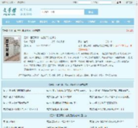 足球：国足开除，奖励远射必进卡最新章节,足球：国足开除，奖励远射必进卡无弹窗 - 文学馆