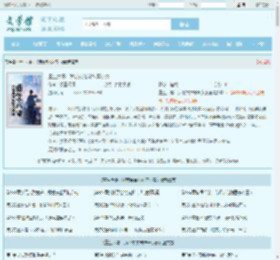重生六零：我带弟弟妹妹奔小康最新章节,重生六零：我带弟弟妹妹奔小康无弹窗 - 文学馆