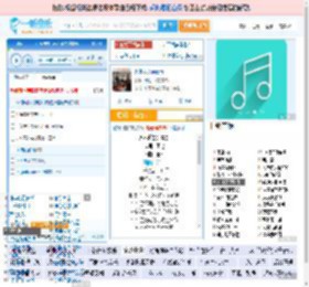 永不逝去的青春_田七 免费正版在线试听, LRC滚动歌词下载_田七专辑 永不逝去的青春（单曲） 全碟正版试听下载_一听音乐网