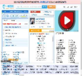你说你是我的新郎_高亚楠 免费正版在线试听, LRC滚动歌词下载_高亚楠专辑 你说你是我的新郎（单曲） 全碟正版试听下载_一听音乐网