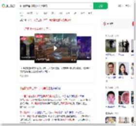中国游客遭日本男子刀具袭击_360搜索