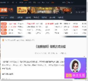 泡姆泡姆怎么联机-泡姆泡姆联机方式介绍-游侠网