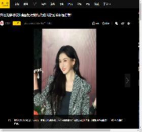 宋祖儿穿格纹外套配短裙知性优雅 对镜灿笑明媚甜美