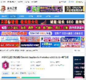 Sapphire PS2025免费下载 PS蓝宝石视觉特效合成插件BorisFX Sapphire for Photoshop v2025.51 CE一键直装版 下载-脚本之家