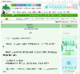 《迷路地图[公路]》清疏影　^第119章^ 最新更新:2025-06-09 11:31:00 晋江文学城