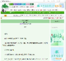 《想复合的第N天》吻空　^第27章^ 最新更新:2025-06-09 11:30:25 晋江文学城