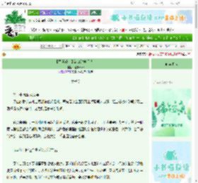 《【黑篮轻音】洛山放学后茶会》瑶律goast　^第34章^ 最新更新:2025-06-09 11:30:16 晋江文学城